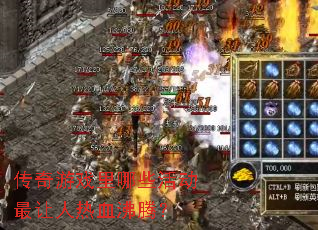 ������Ϸ����Щ���������Ѫ���ڣ�