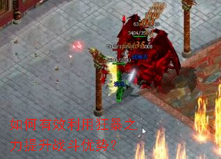 �����Ч���ÿ�֮������ս�����ƣ�