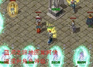 ����֮·��ͼ��ο���������ɫ�ȼ���