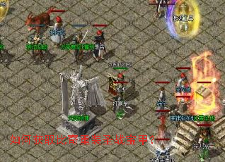 ��λ�ȡ������װʥս���ף�