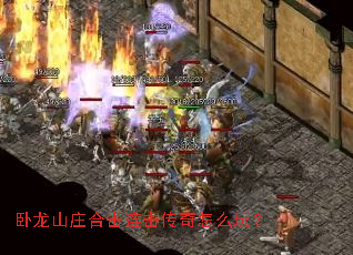 ����ɽׯ�ϻ�����������ô�棿