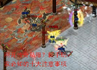 �տ�����˽����������ұ�֪��ʮ��ע������