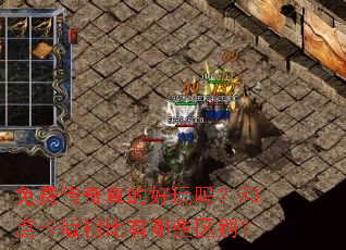 ��Ѵ�����ĺ����𣿺͵㿨���������Щ����