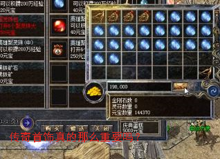 �������������ô��Ҫ��