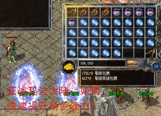 征战玛法大陆:如何快速提升角色战力? 征战玛法大陆:如何快速提升角色战力?