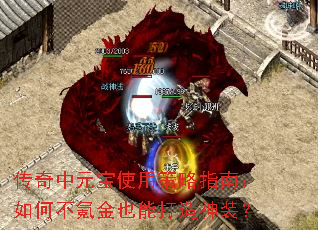 ������Ԫ��ʹ�ò���ָ�ϣ���β�봽�Ҳ�ܴ�����װ��