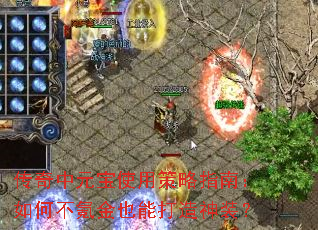 ������Ԫ��ʹ�ò���ָ�ϣ���β�봽�Ҳ�ܴ�����װ��