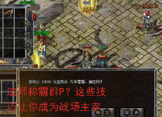 ��ʦ�ư�ȺP����Щ���������Ϊս������