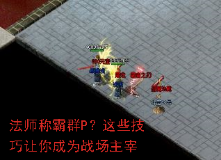 ��ʦ�ư�ȺP����Щ���������Ϊս������