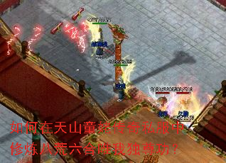 �������ɽͯ�Ѵ���˽���������˻�����Ψ�Ҷ��𹦣�