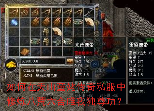 �������ɽͯ�Ѵ���˽���������˻�����Ψ�Ҷ��𹦣�