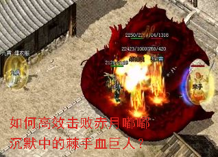 ��θ�Ч���ܳ����ཱི�Ĭ�еļ���Ѫ���ˣ�