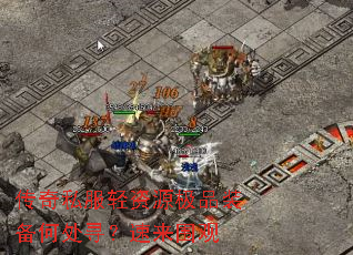 ����˽������Դ��Ʒװ���δ�Ѱ������Χ��