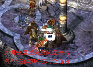 ��ο���ͨ���´���ʧ���棿���ҹ��Լ���ȫ����