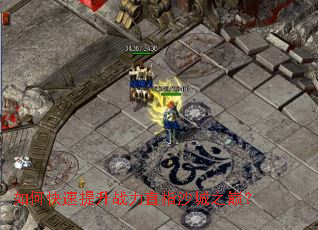 ��ο�������ս��ֱָɳ��֮�ۣ�