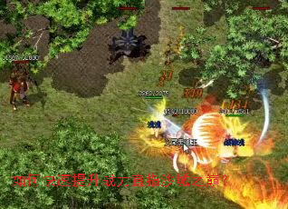 ��ο�������ս��ֱָɳ��֮�ۣ�