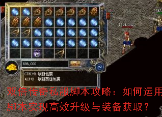 ˫������˽���ű����ԣ�������ýű�ʵ�ָ�Ч������װ����ȡ��