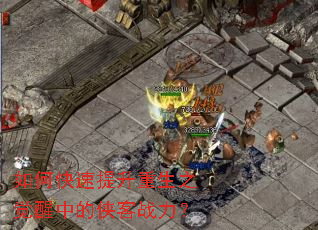 ��ο�����������֮�����е�����ս����