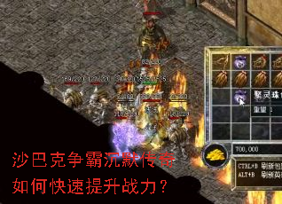 ɳ�Ϳ����Գ�Ĭ������ο�������ս����