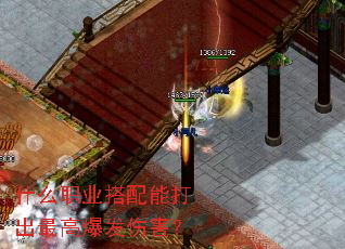 ʲôְҵ�����ܴ����߱����˺���