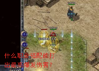 ʲôְҵ�����ܴ����߱����˺���