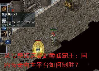 �Ӵ�������ߵ��۷���������ڴ������ƽ̨�����ʤ��