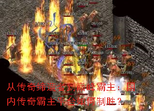 �Ӵ�������ߵ��۷���������ڴ������ƽ̨�����ʤ��