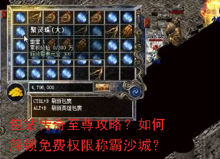 ��վ���������ԣ���ν������Ȩ�޳ư�ɳ�ǣ�