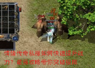 ��Ե����˽����ο�������ս������ǿ���Դ���ͻ�Ƽ���