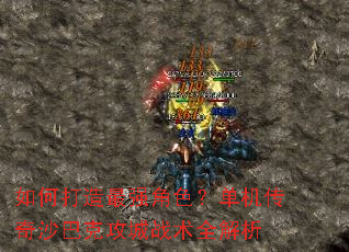 ��δ�����ǿ��ɫ����������ɳ�Ϳ˹���ս��ȫ����