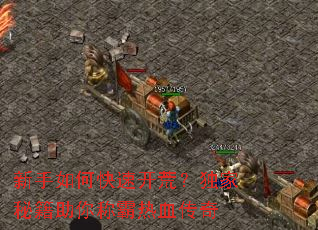 ������ο��ٿ��ģ������ؼ�����ư���Ѫ����