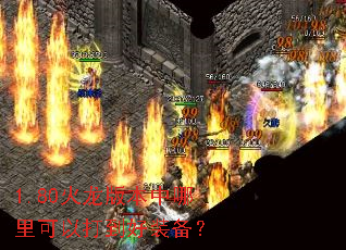 1.80�����汾��������Դ򵽺�װ����