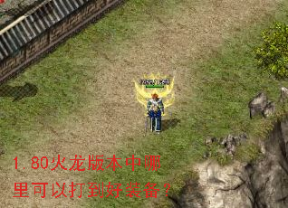 1.80�����汾��������Դ򵽺�װ����