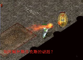 ��ν⿪˹�ҿ�˹�����⣿