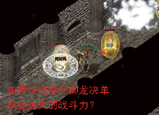 ��ο���������������ְҵ��ʧ��ս������