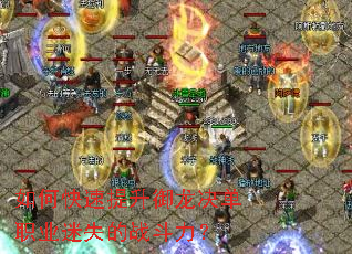 ��ο���������������ְҵ��ʧ��ս������