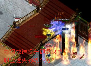 ��ο���������������ְҵ��ʧ��ս������