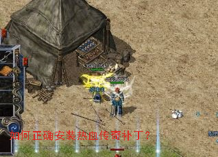 �����ȷ��װ��Ѫ���油����