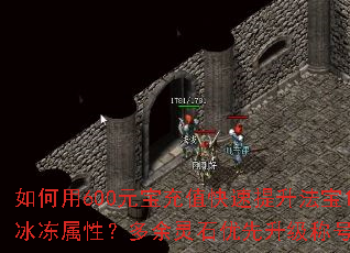 �����600Ԫ����ֵ������������10��������������ԣ�������ʯ���������ƺŻ��Ǵ���ϣ�