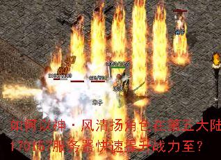 ������񡤷������ɫ�ڵ����½֮��170157��������������ս������