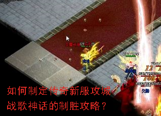 ����ƶ������·�����ս���񻰵���ʤ���ԣ�