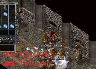 如何快速获取神兵单职业顶级装备? 如何快速获取神兵单职业顶级装备?