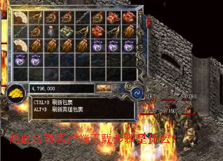 热血传奇客户端下载步骤是什么? 热血传奇客户端下载步骤是什么?